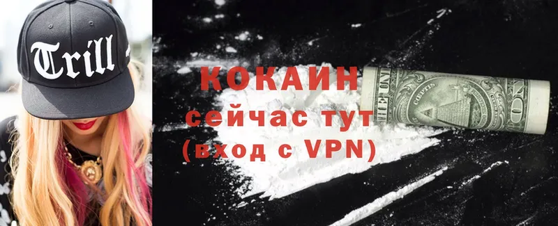 COCAIN 99%  omg ссылки  Верхнеуральск  наркошоп 