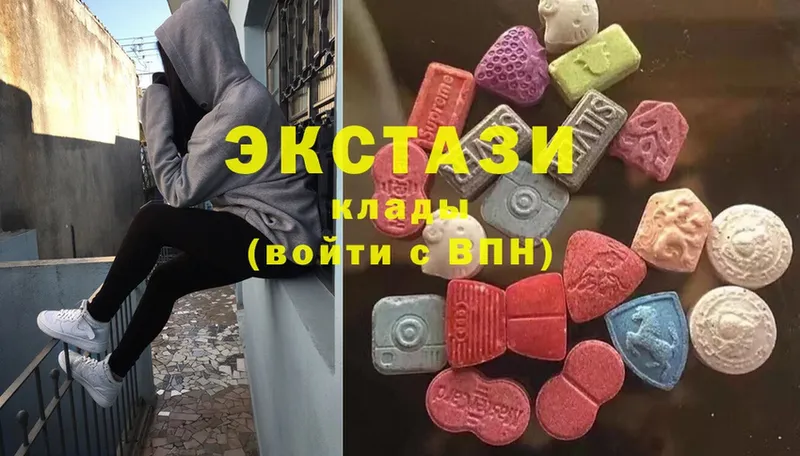 KRAKEN ссылки  Верхнеуральск  darknet Telegram  Ecstasy 99% 