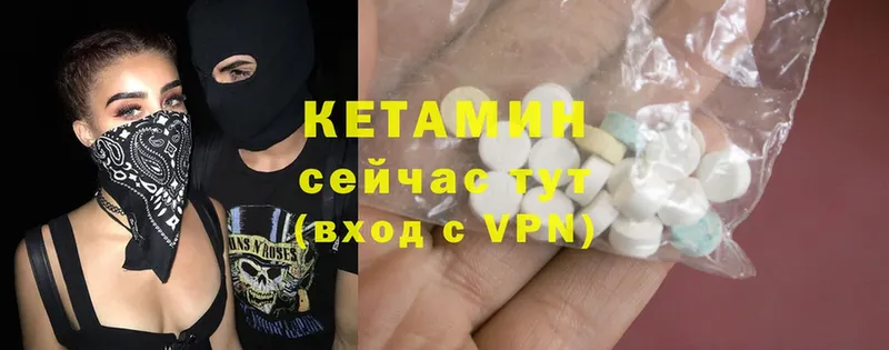 цены наркотик  Верхнеуральск  Кетамин ketamine 