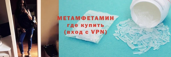 метадон Белокуриха